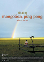 MONGOLIAN PING PONG
