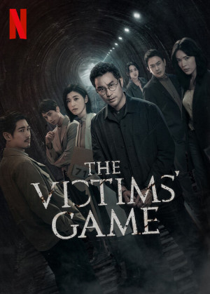 The Victims  Game