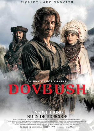 DOVBUSH