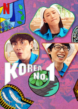 Korea No.1