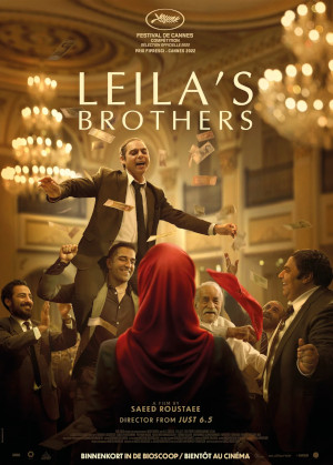 Leila S Brothers